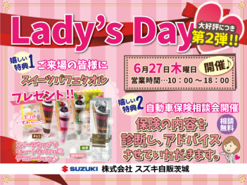 ６月２７日（木）レディースｄａｙ　ご案内　